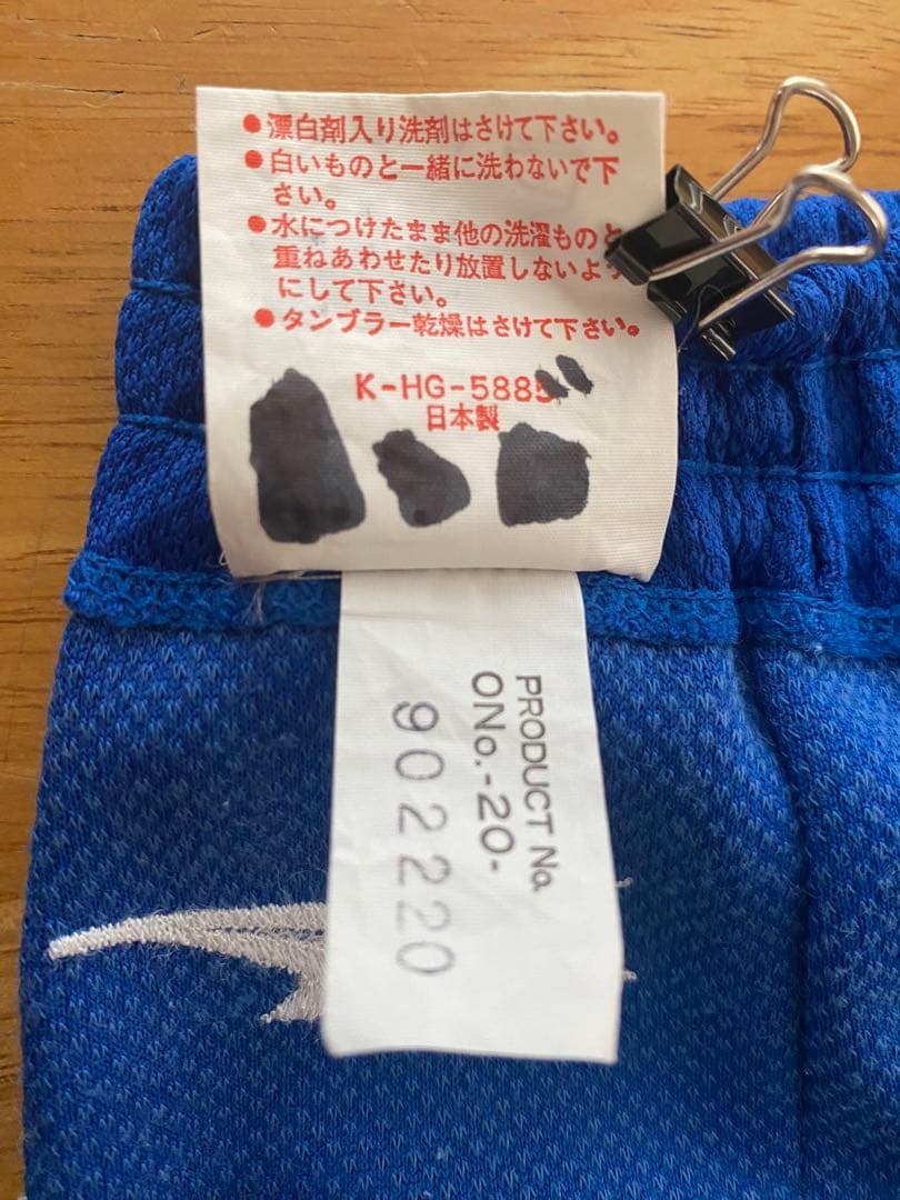 アシックス バレー ブルマ RT8296 中古