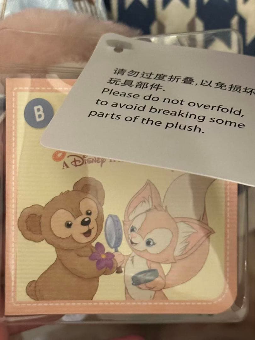 キティちゃん　上海ディズニー　リズム　スケルトン入り　リーナベル