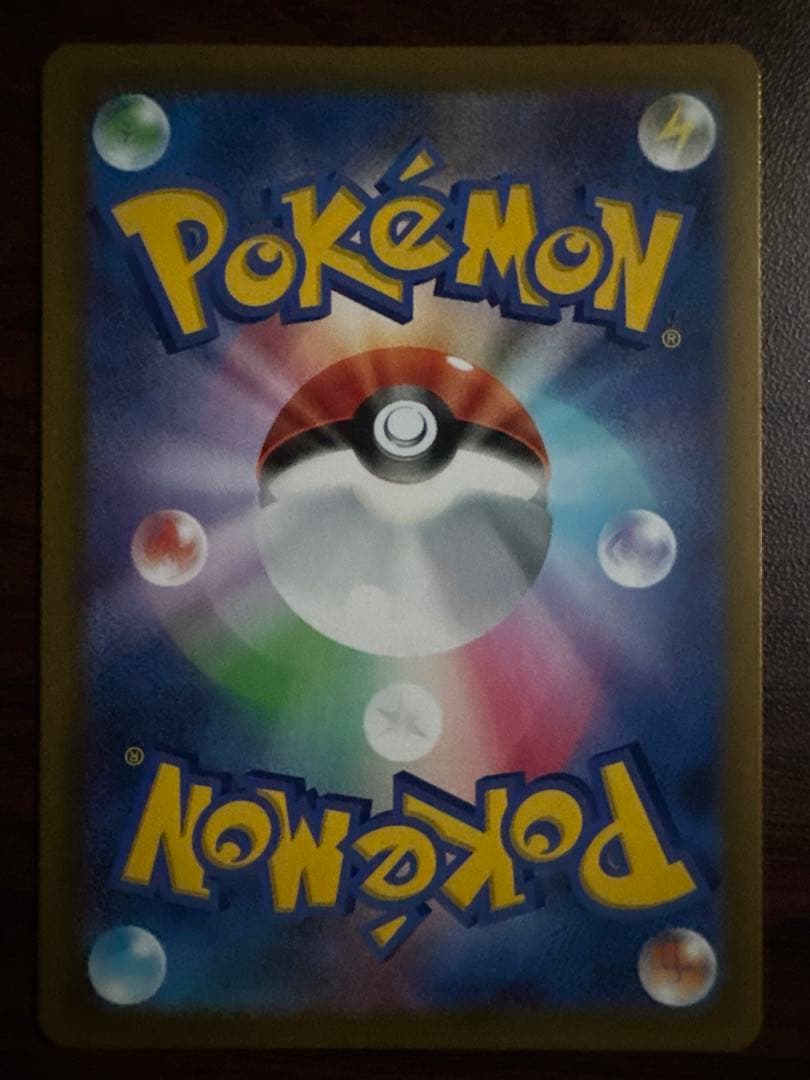 レックウザVMAX CSR VMAXクライマックス 252/184 【美品】