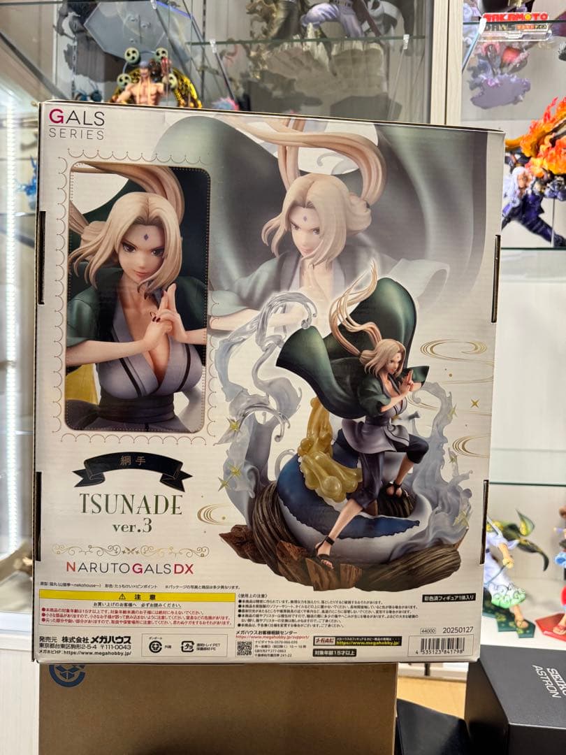 メガハウス ギャルズDX ナルト疾風伝 綱手 Ver.3