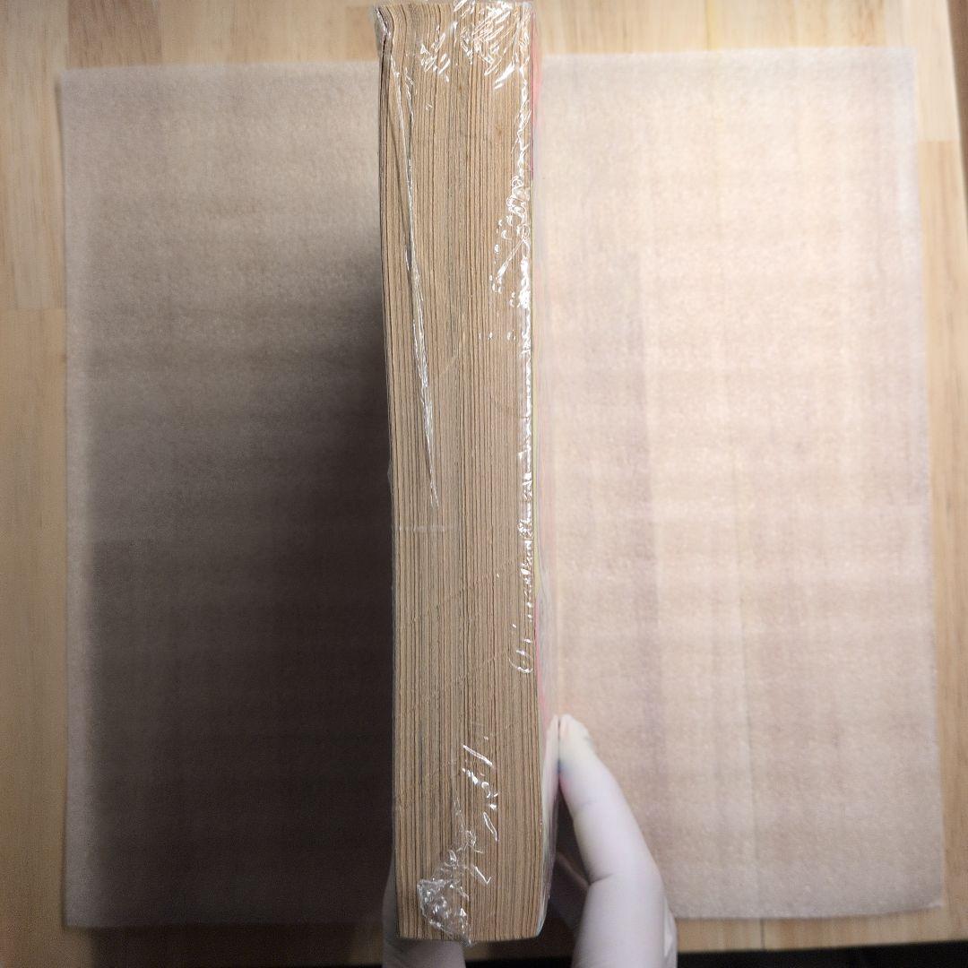 コロコロコミック 創刊号 1977年