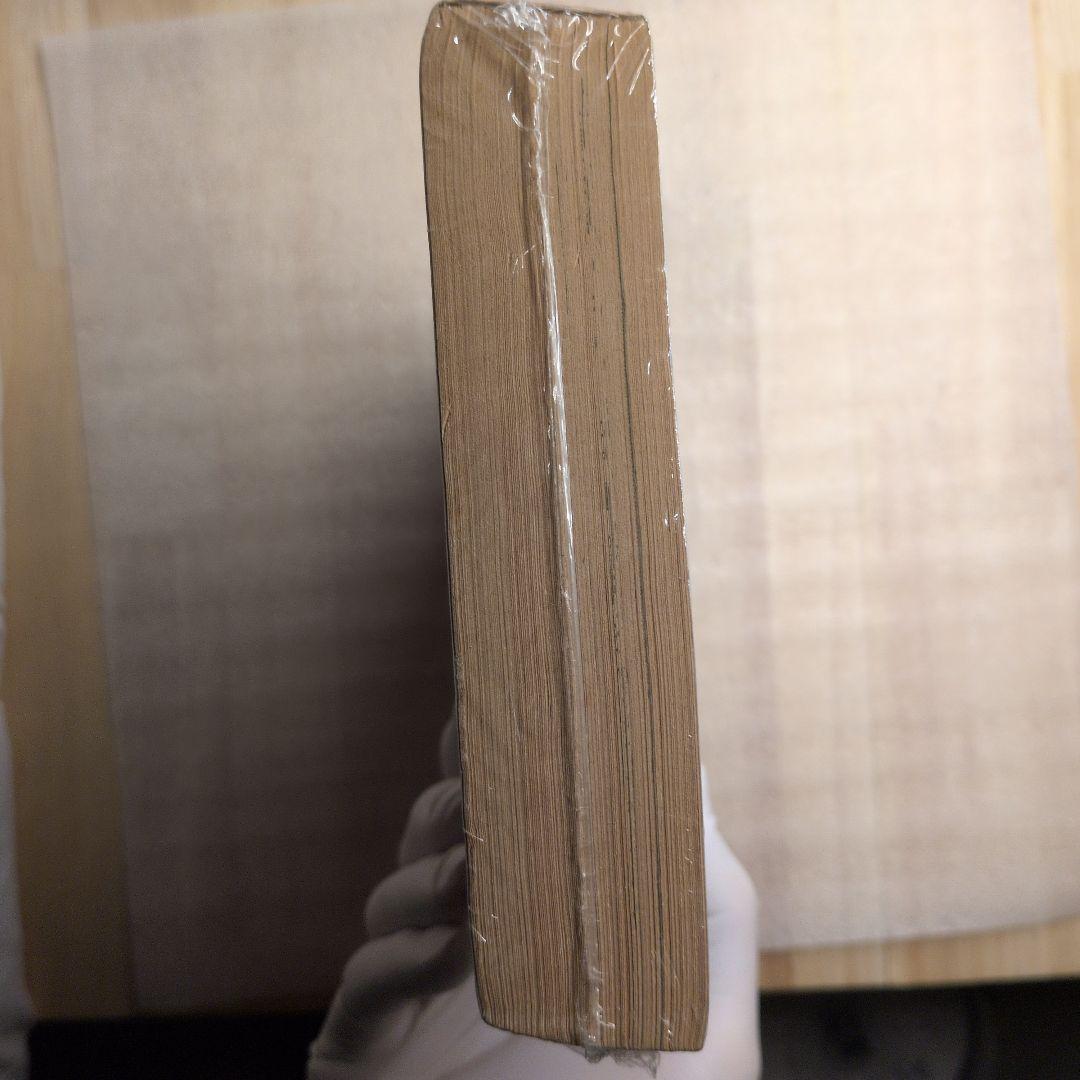 コロコロコミック 創刊号 1977年