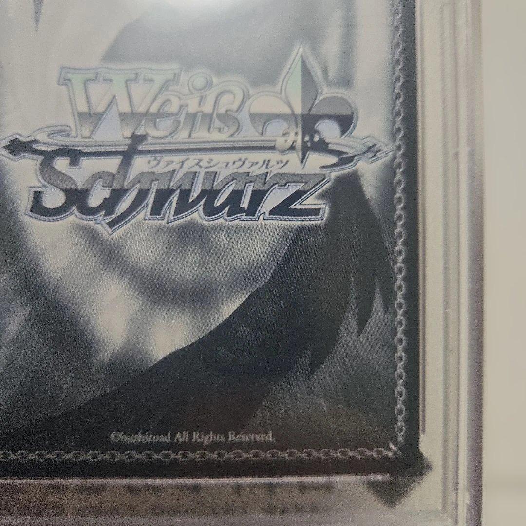 ヴァイスシュヴァルツ 未来へ一緒に、兎田ぺこら サイン　psa10