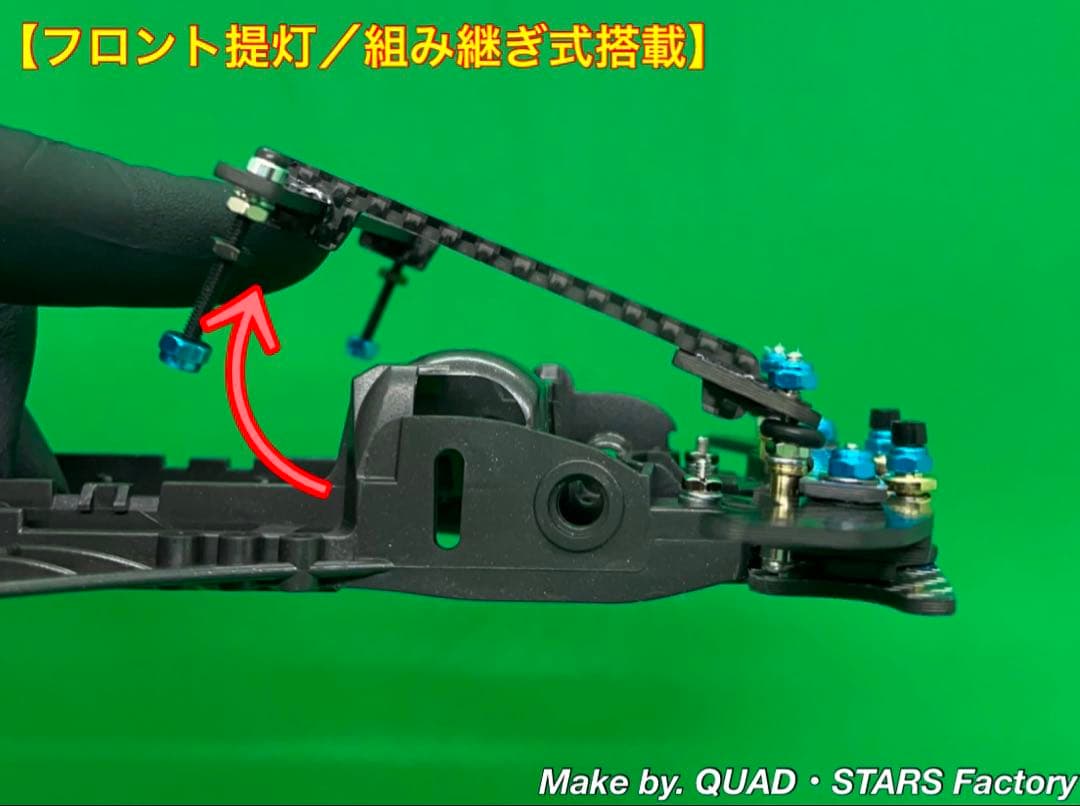 【ミニ四駆・FM-A用】2軸ATピボット＋1軸リヤアンカー　J-CUP2021