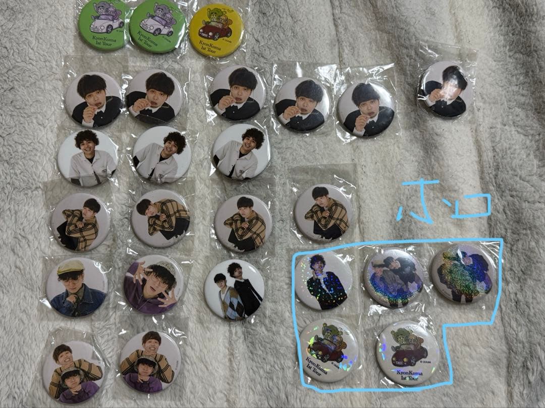 きょんくま グッズ まとめ売り ※チェキ付き