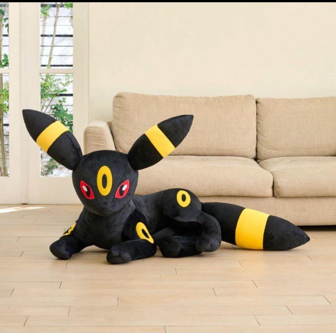 【新品未開封】 ブラッキー 等身大 寝そべり ぬいぐるみ 　UMBREON