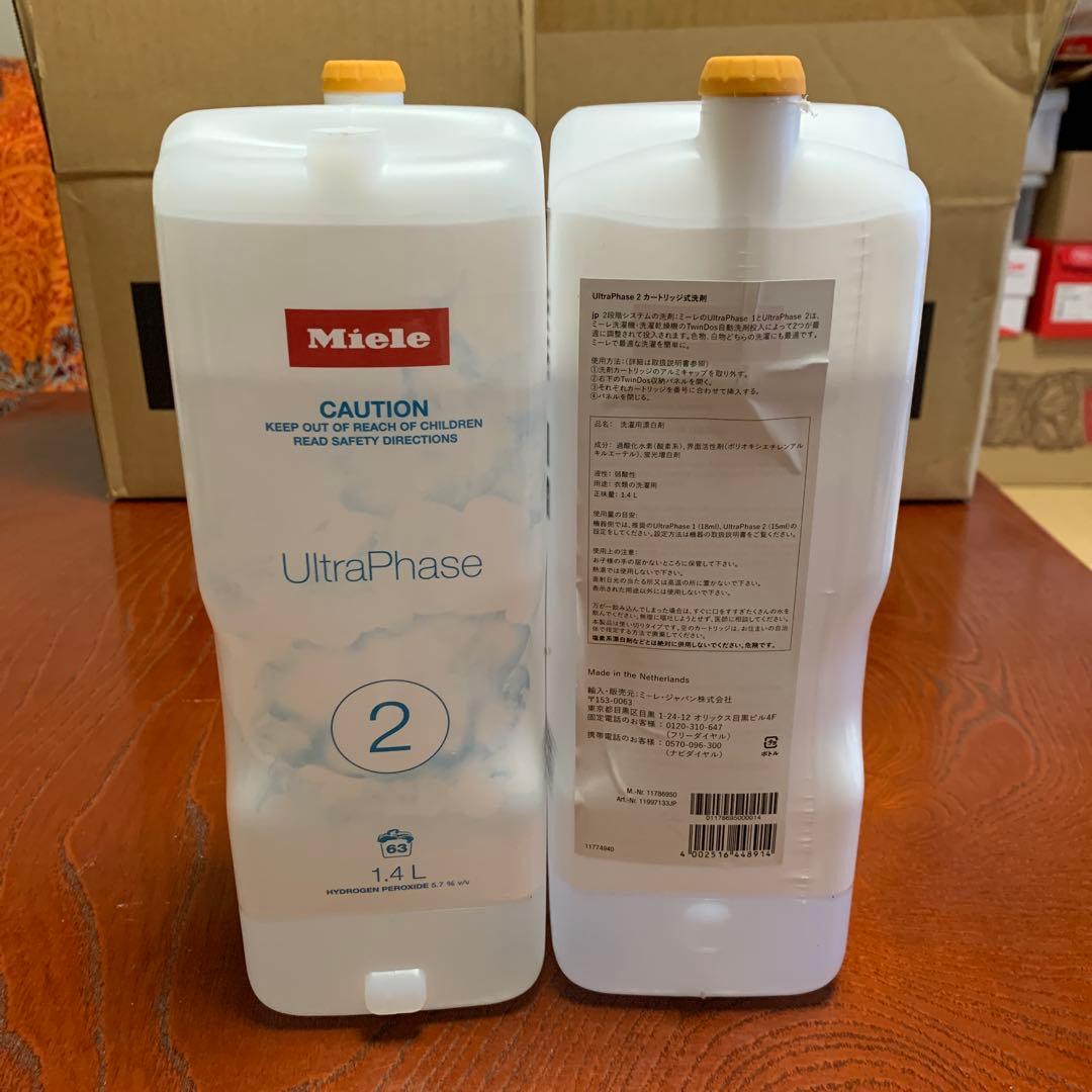 Miele UltraPhase 1 & 2 洗濯洗剤 8本セット