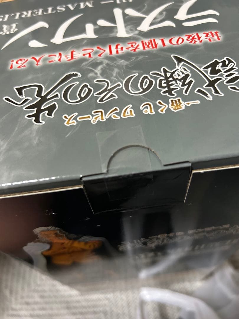 ワンピース一番くじ シルバーズレイリー、ゾロ、サンジ　フィギュア