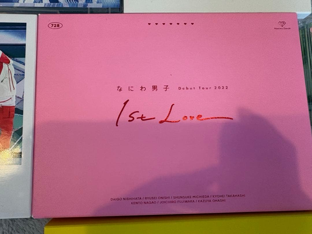 なにわ男子　bluray DVD CD 写真　ちびぬい　雑誌　なにファム限定品