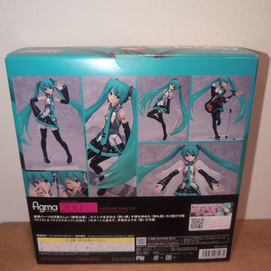 Figma 200 初音ミク 2.0