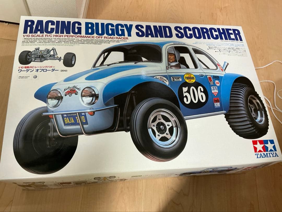 ワーゲンオフローダー