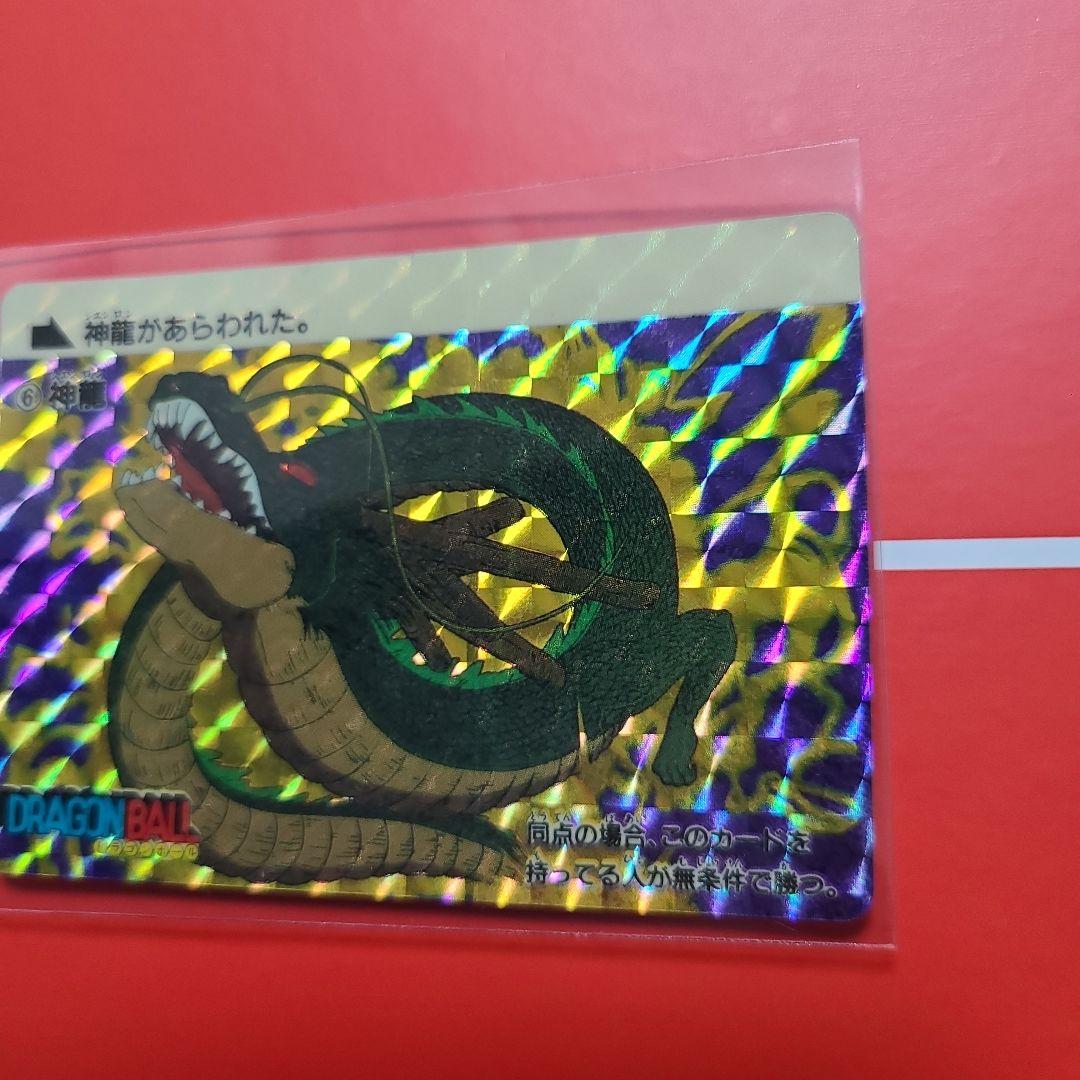 ドラゴンボールカードダス神龍　シェンロン　亀仙人　キラカード　セット　当時物