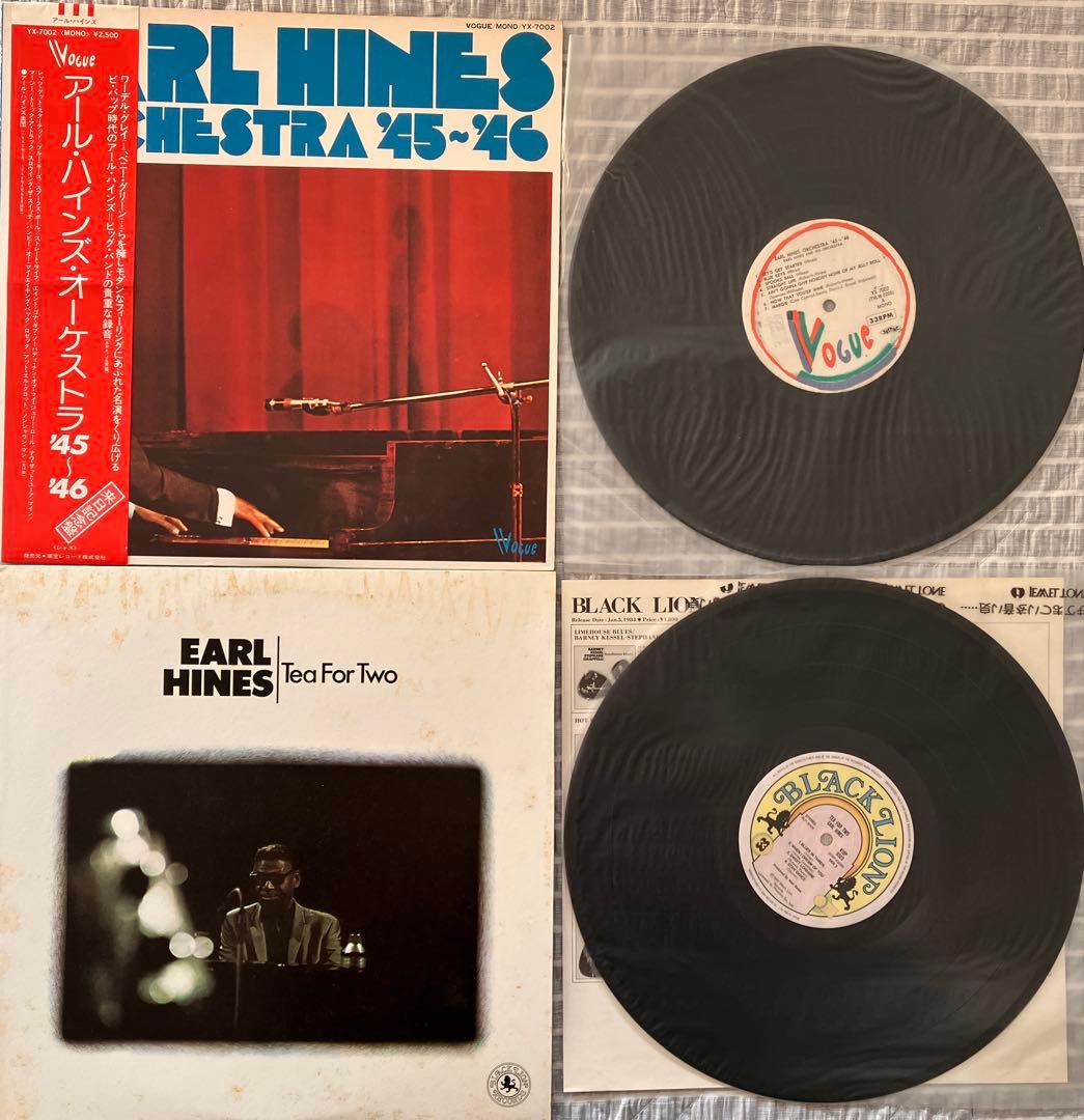 26 LP Jazz Set / ジャズ26枚 Nina Simone