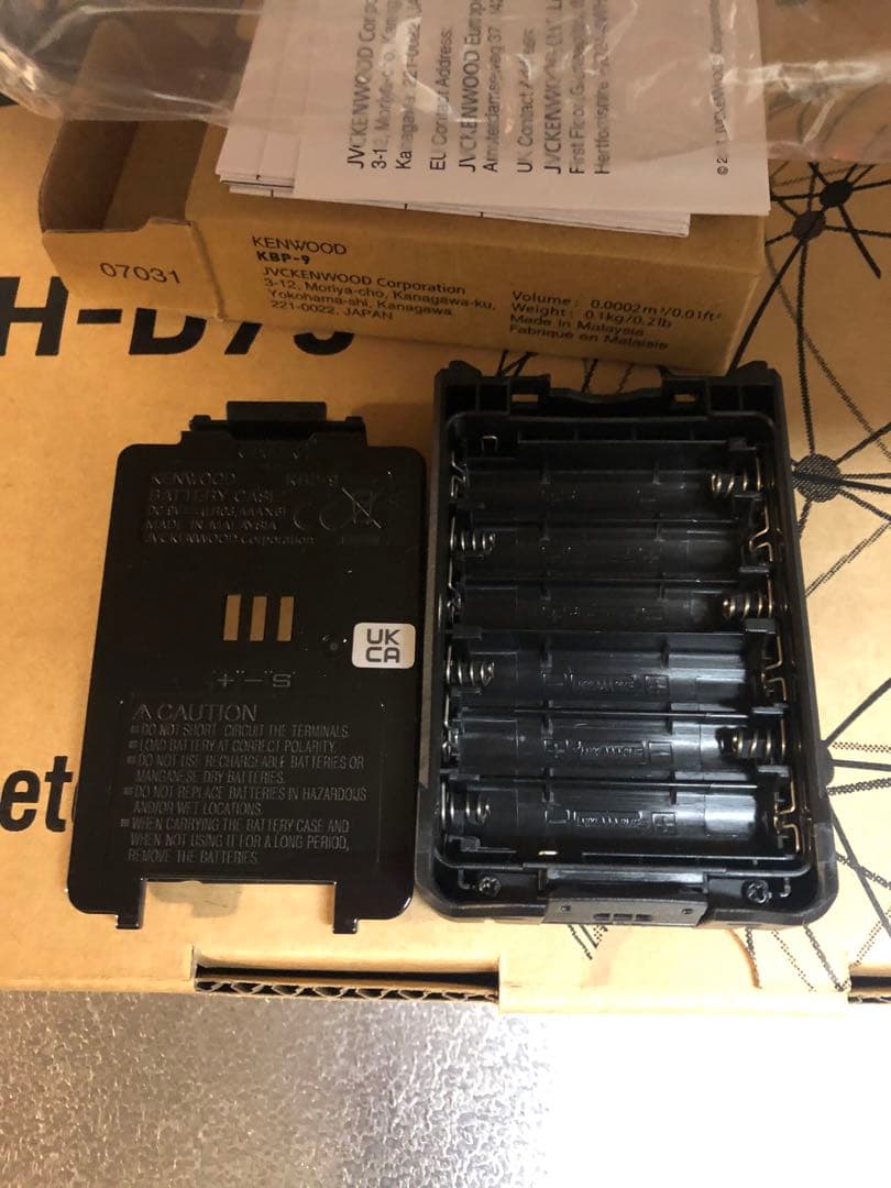 トランシーバー KENWOOD TH-D75