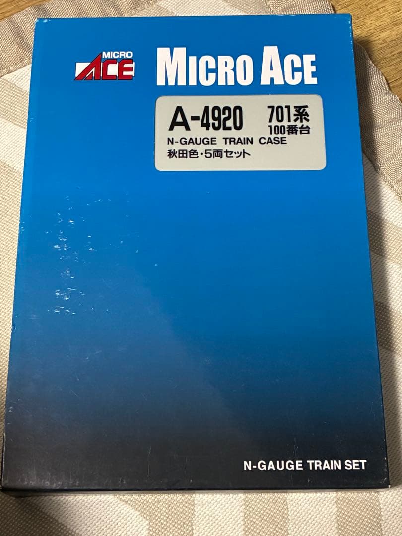 JR701系100番台秋田色・5両セットマイクロエース　ライト点灯動力動作確認済