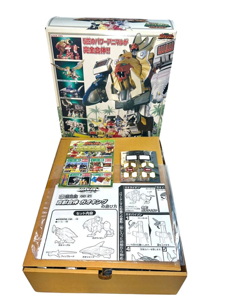 百獣合体 ガオキング　百獣戦隊　ガオレンジャー　箱説あり