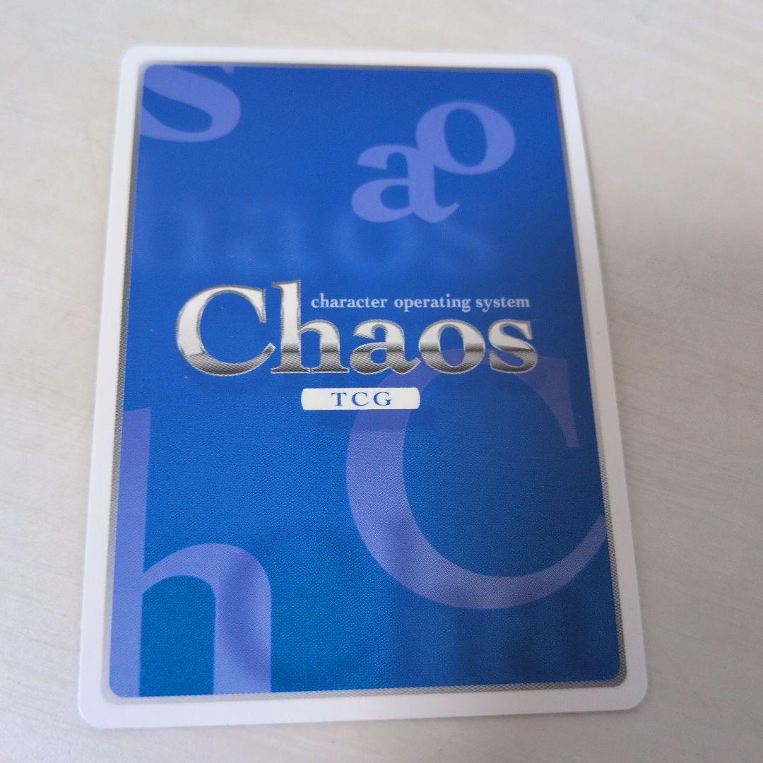 ChaosTCG カオス　天才ゲーマー「犬吠埼　綾」　SP　サイン