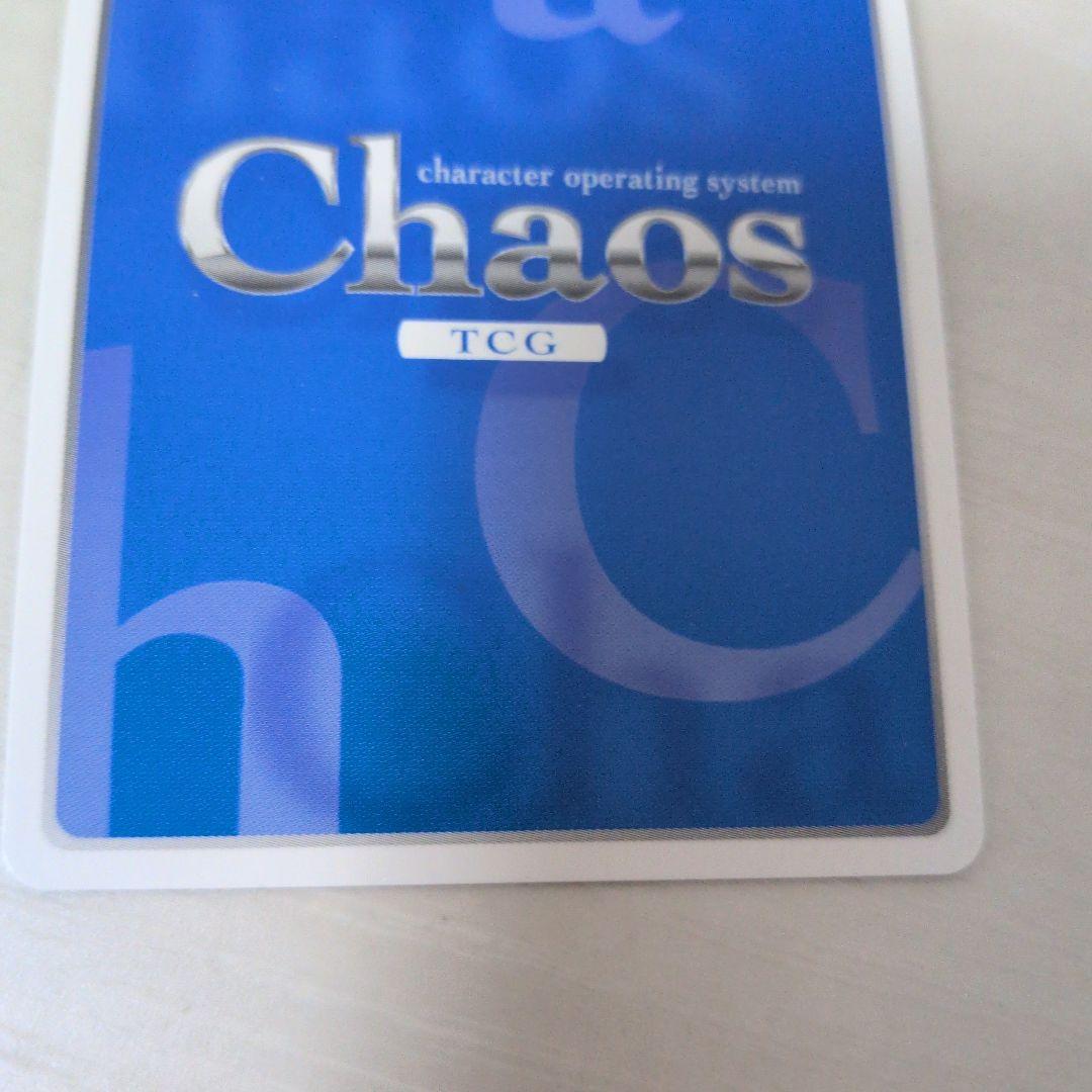 ChaosTCG カオス　天才ゲーマー「犬吠埼　綾」　SP　サイン