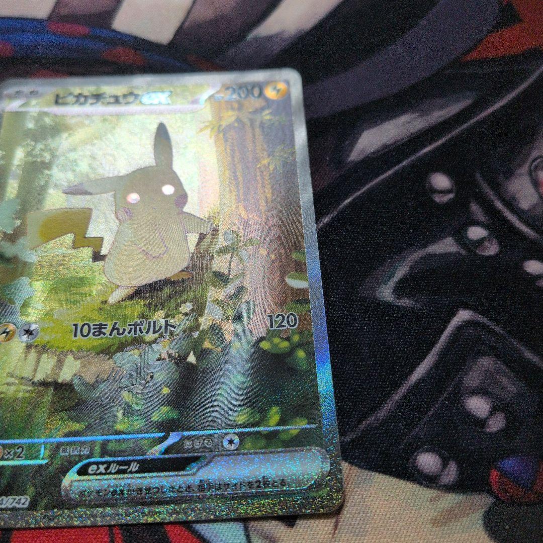 【センタリング良】ピカチュウEX SAR スタートデッキ100 764/742