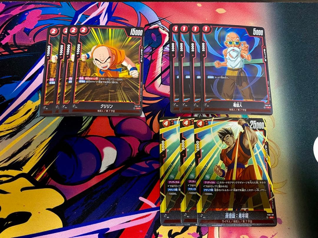 フュージョンワールド　赤ビルス　デッキ