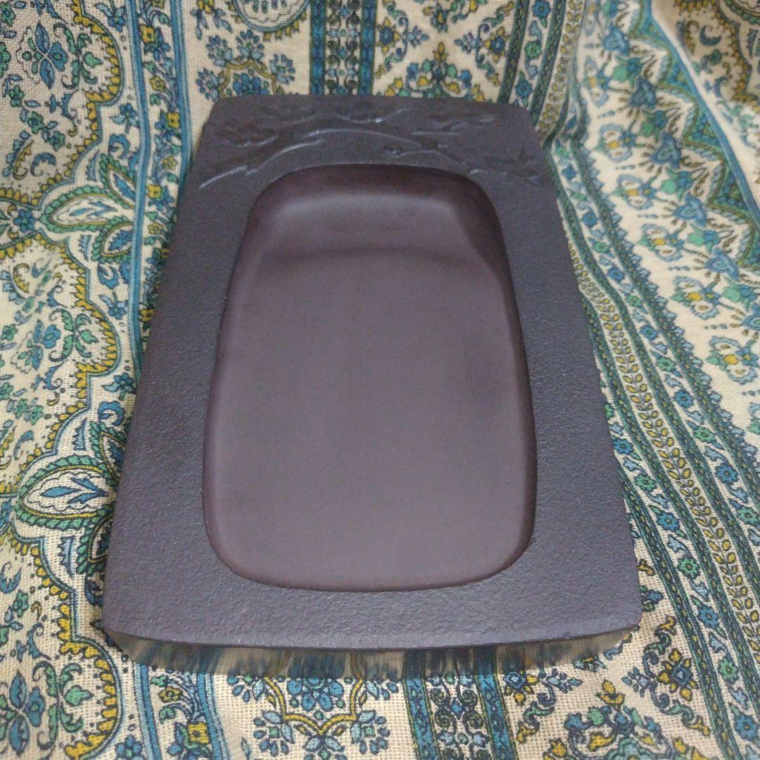 赤間硯　昭竜山　大硯