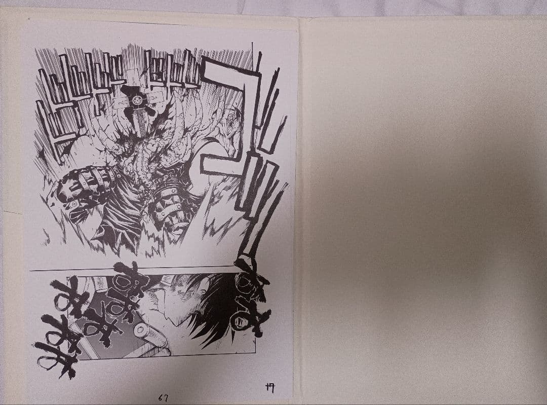 トライガンマキシマム 複製原画セット 内藤泰弘