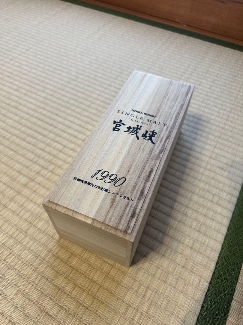 シングルモルト宮城峡1990