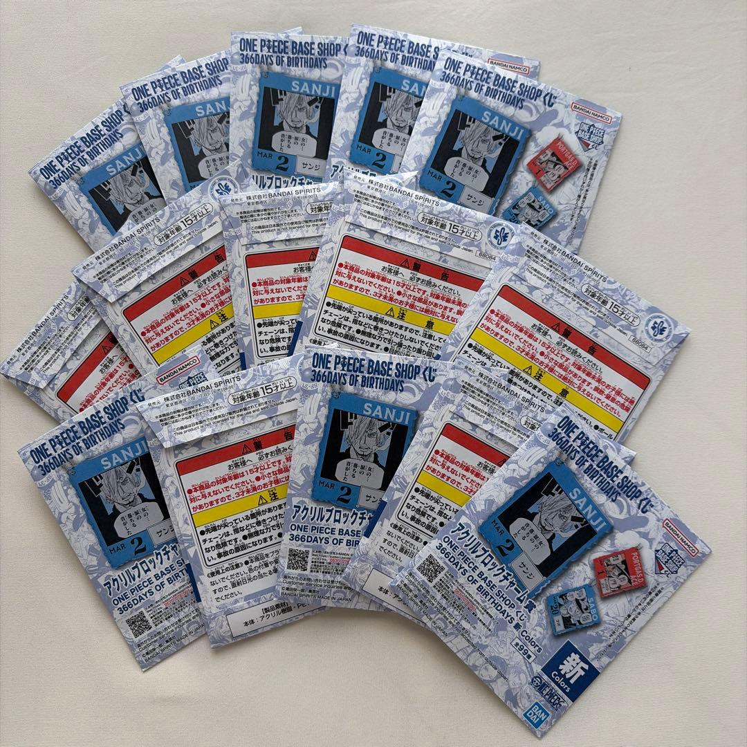 ワンピース BASE SHOP一番くじ　アクリルプロックチャーム