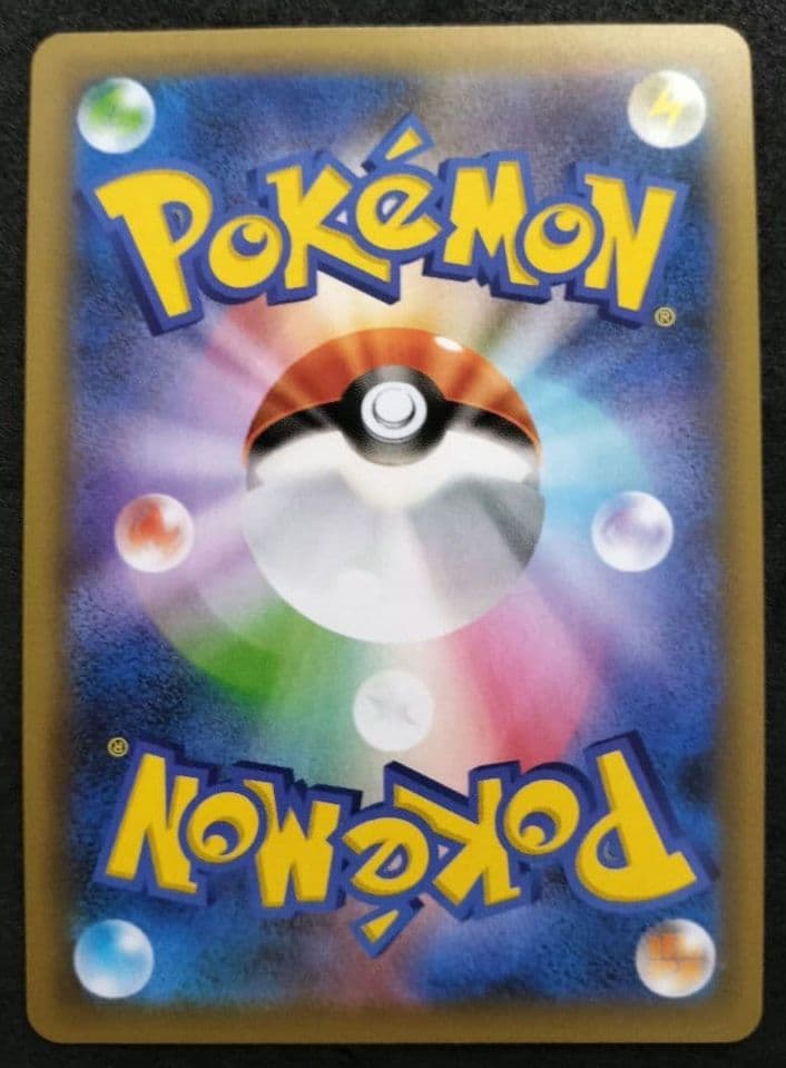 ピカチュウ　おたんじょうび　25th