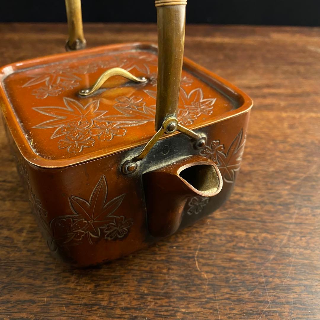 金屋五郎三郎　銅銚子 日本古美術