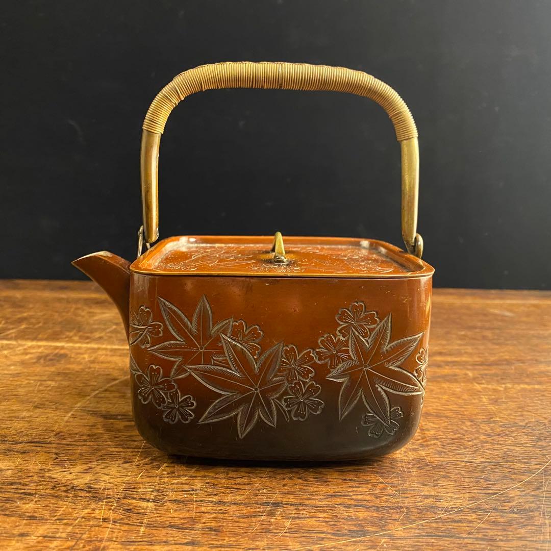 金屋五郎三郎　銅銚子 日本古美術