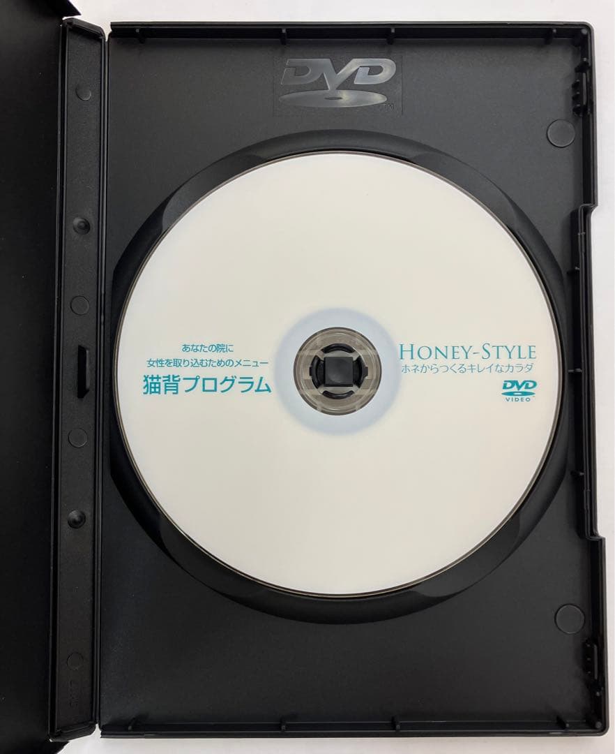 ◾️貴重品◾️ 石垣式　猫背プログラム　DVD
