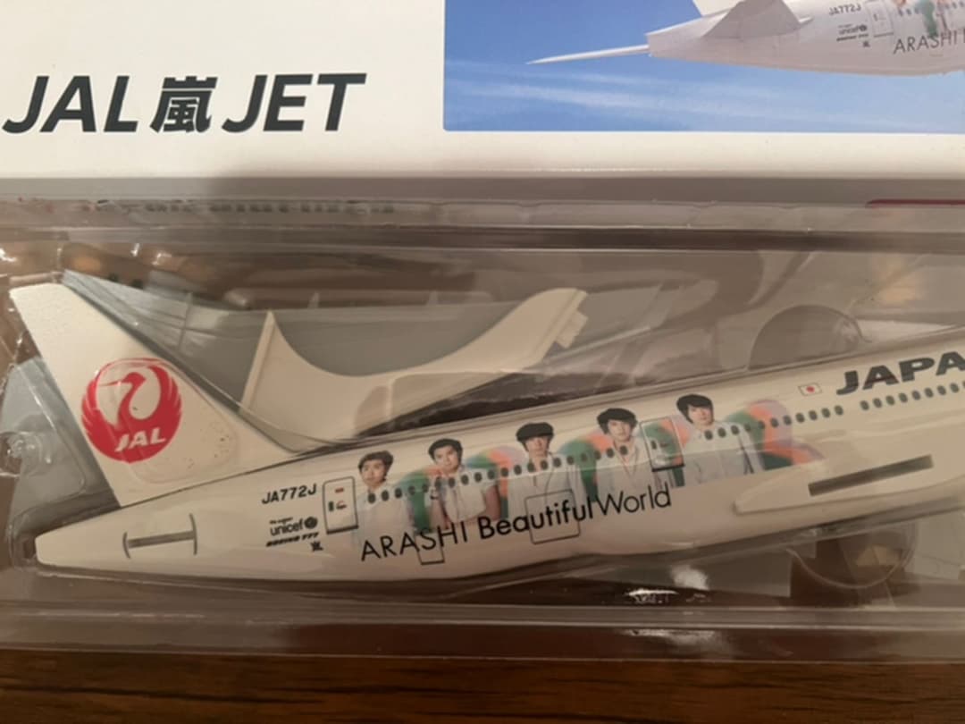 嵐ジェットモデルプレーン BOEING 777-200