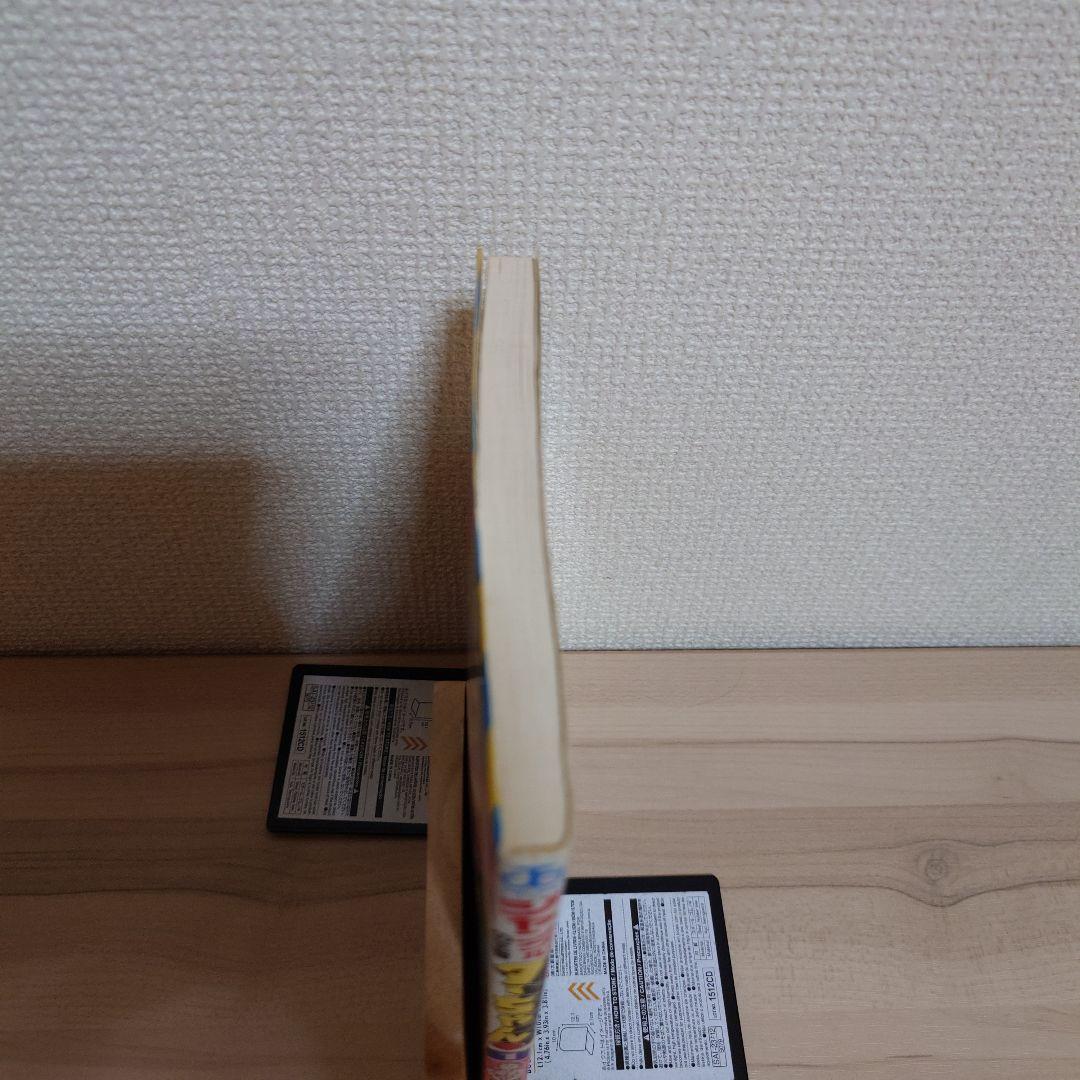 ジャングルの王者ターちゃん 1巻 初版 徳弘正也 デラックス版