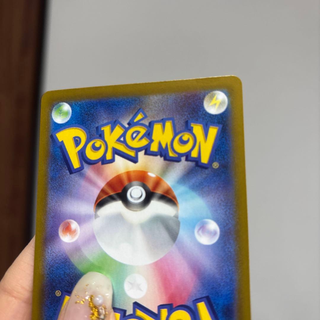 ポケモンカード　メガリザードンX EX HP360 SAR