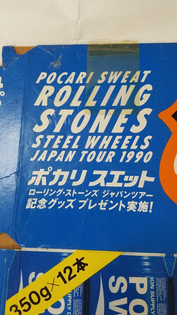 ローリングストーンズ　ポカリスエット空き箱