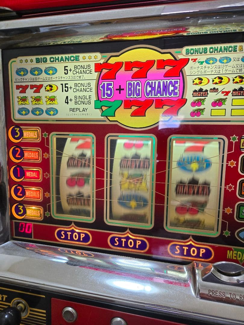 パチスロ実機　アラジンマスター