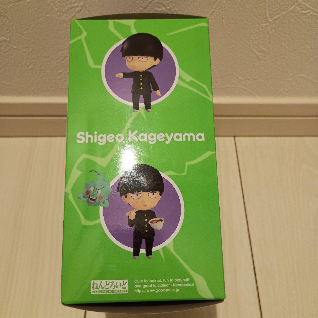 モブサイコ100　影山茂夫　ねんどろいど