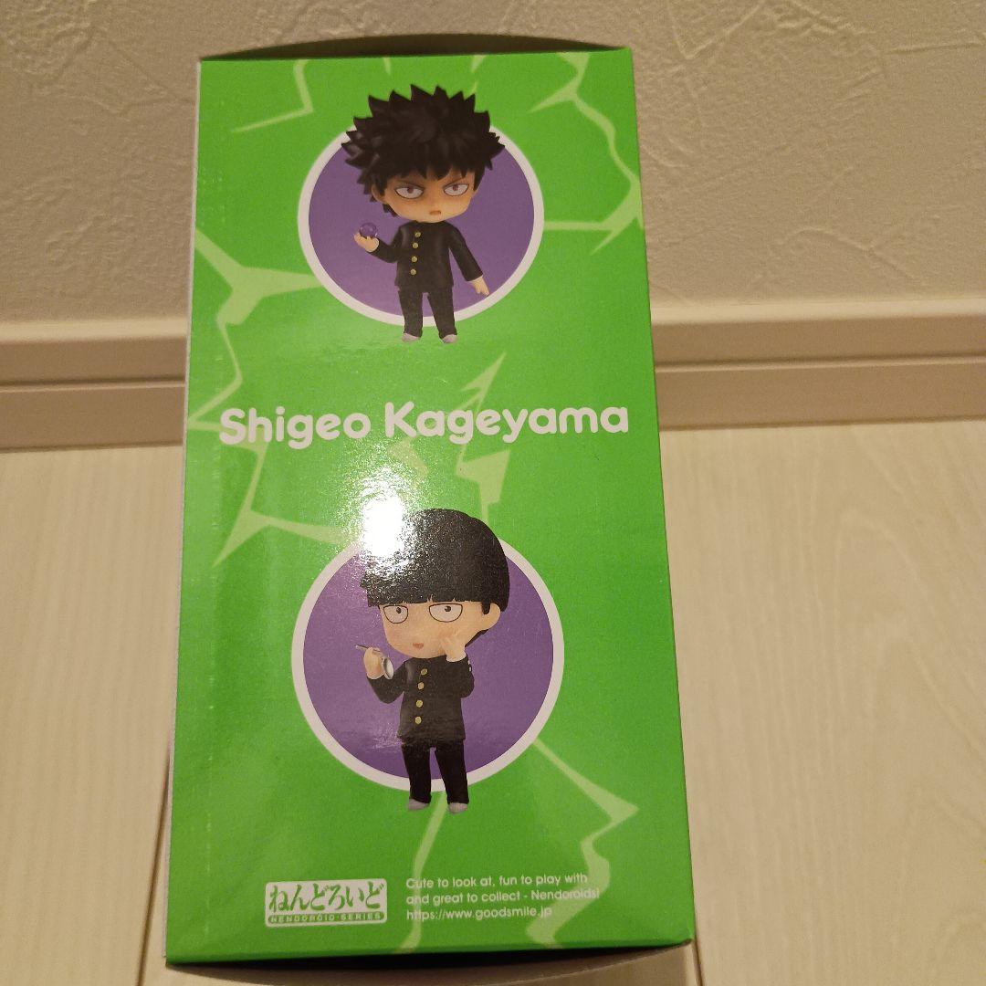 モブサイコ100　影山茂夫　ねんどろいど