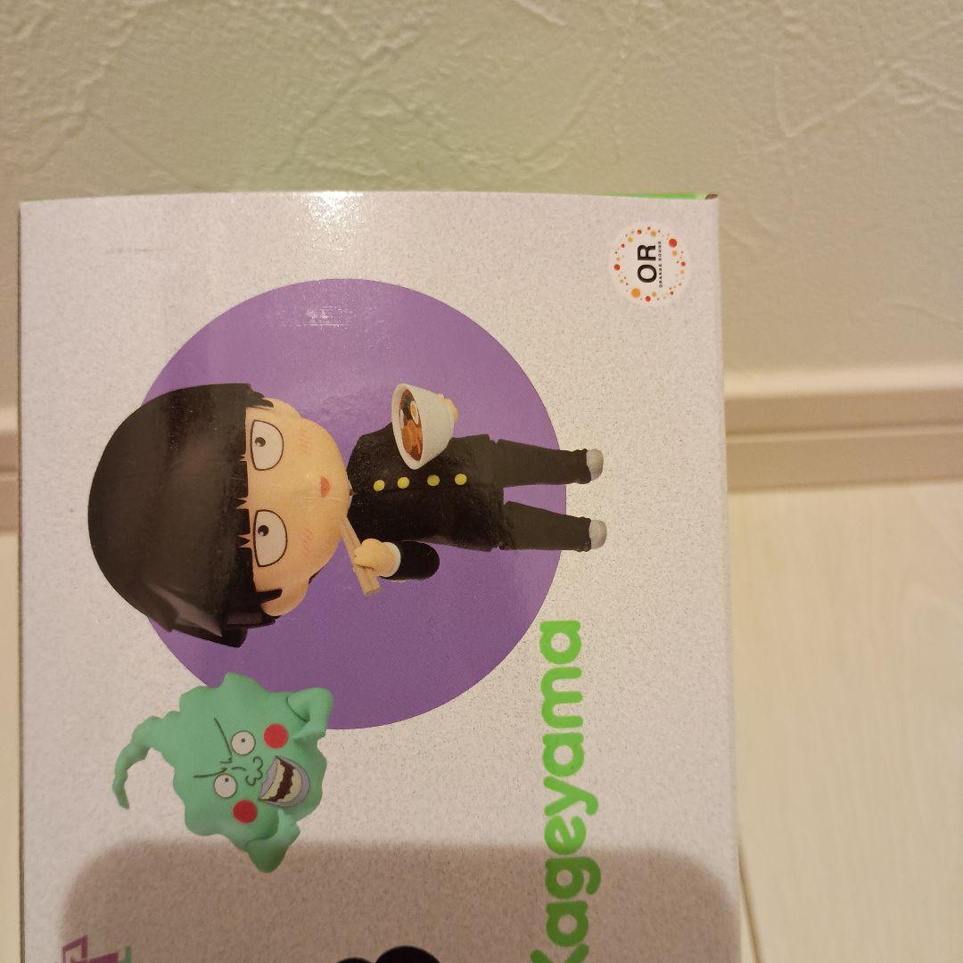 モブサイコ100　影山茂夫　ねんどろいど