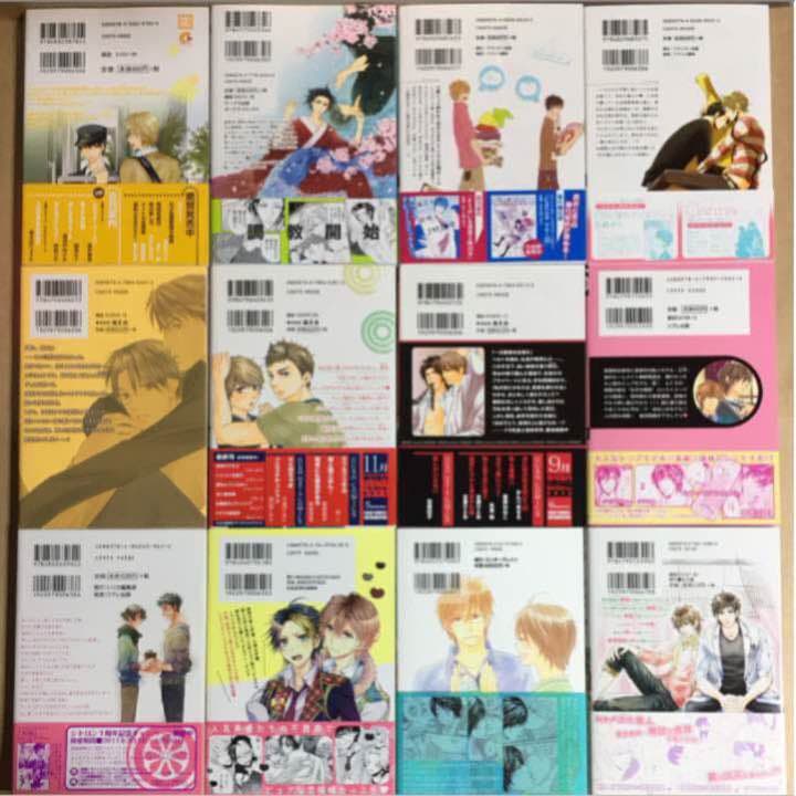 値下げ中 BLコミック 1冊270円