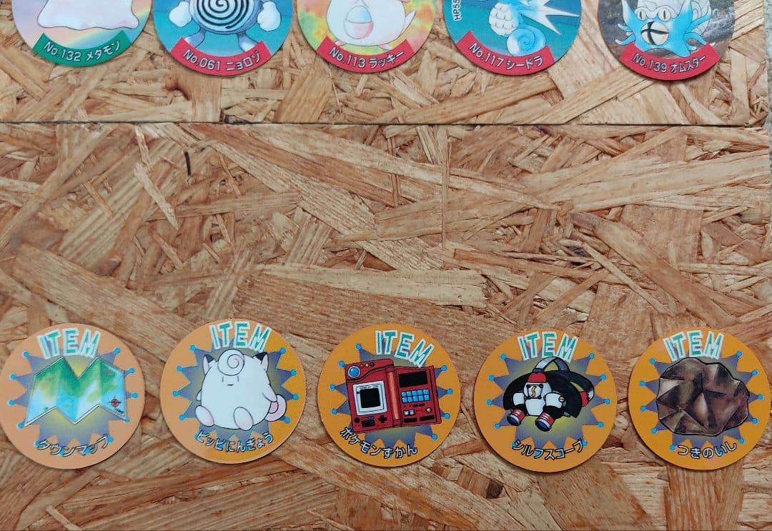 初代ポケモン メンコ 163枚 平成レトロ 当時物