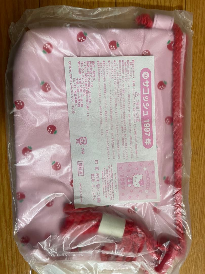 ハローキティ 記念アイテム　詰め合わせ