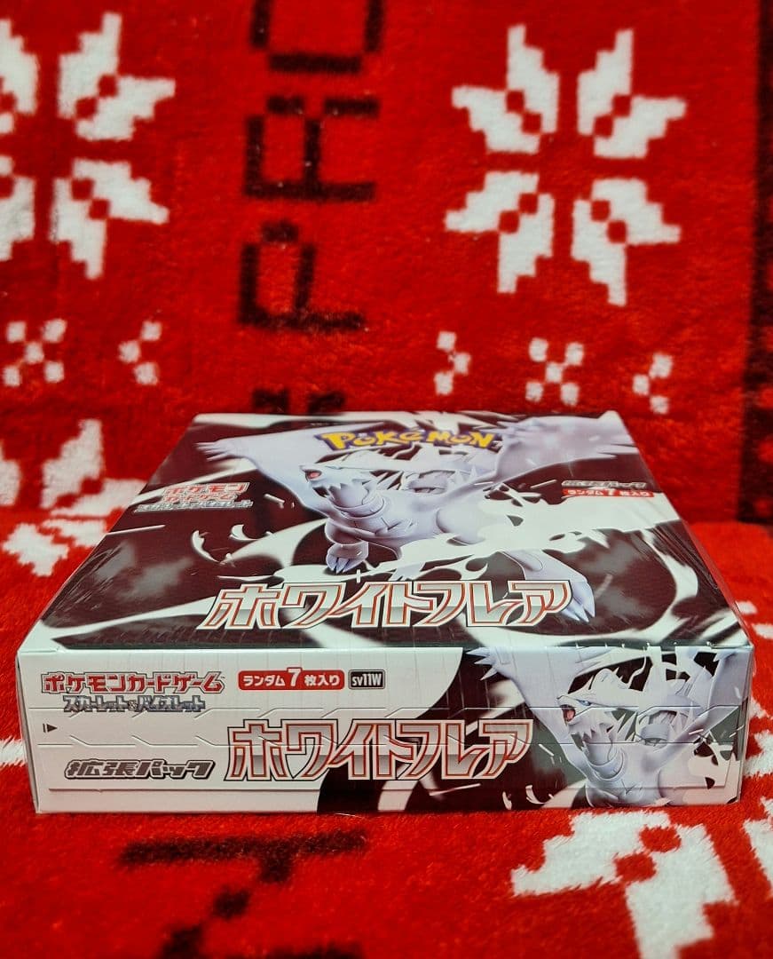 早い者勝ち❗　ホワイトフレア　新品未開封❗　シュリンク付き❗