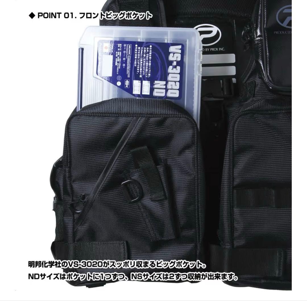 プロックス(PROX) フローティングゲームベスト PX313