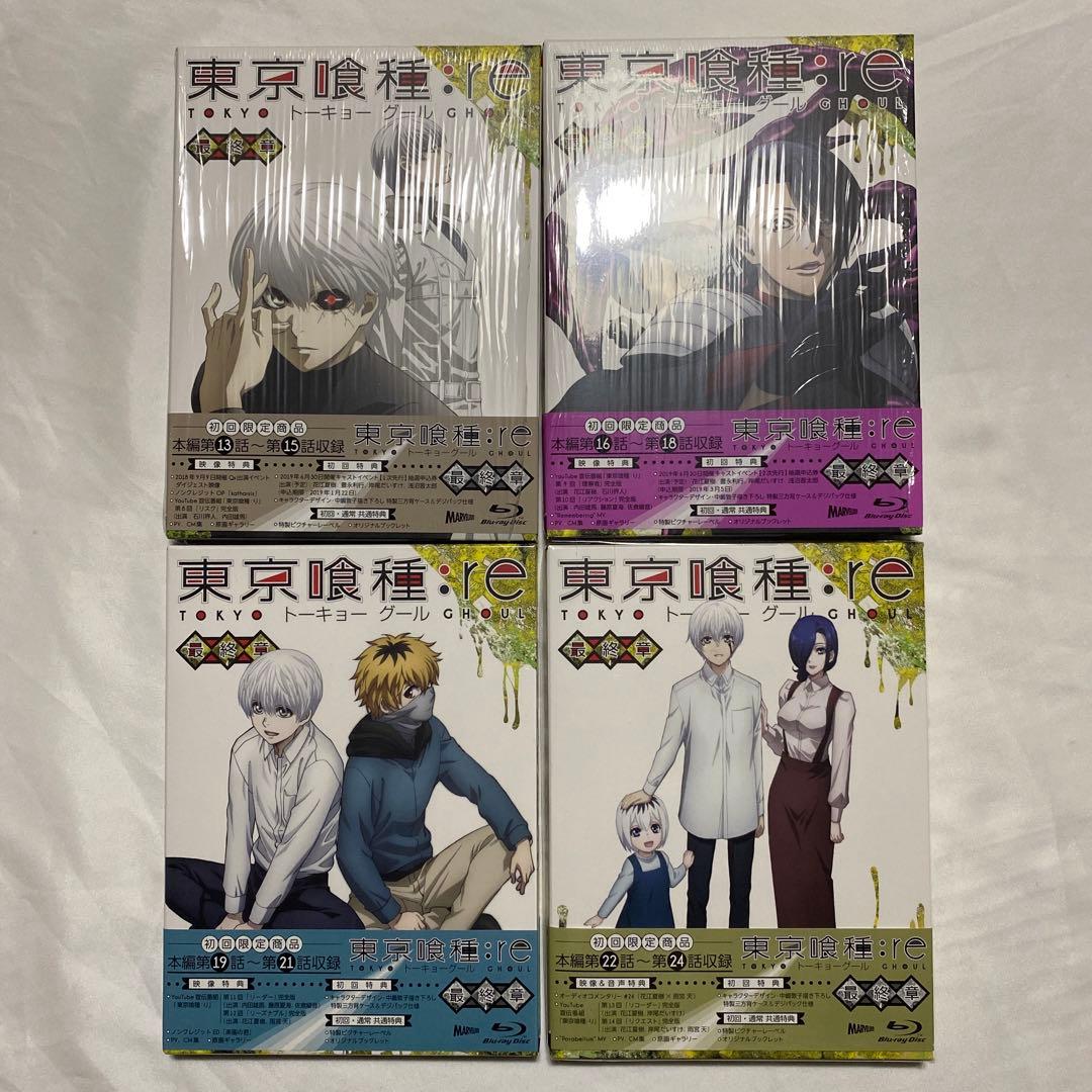 東京喰種　√A :re Blu-ray 全巻