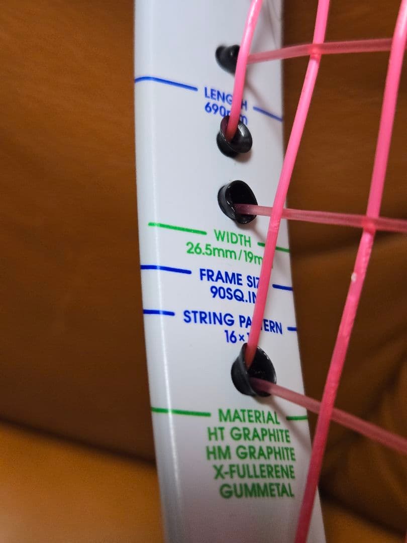 YONEX　NANOFORCE 8V REV　UL2　ソフトテニスラケット