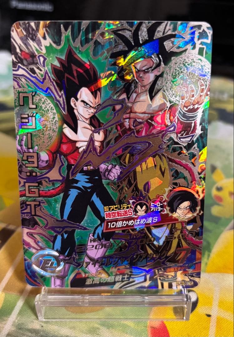 本家3枚SEC HJ3-SEC2 HJ4-SEC2 HG5-SEC