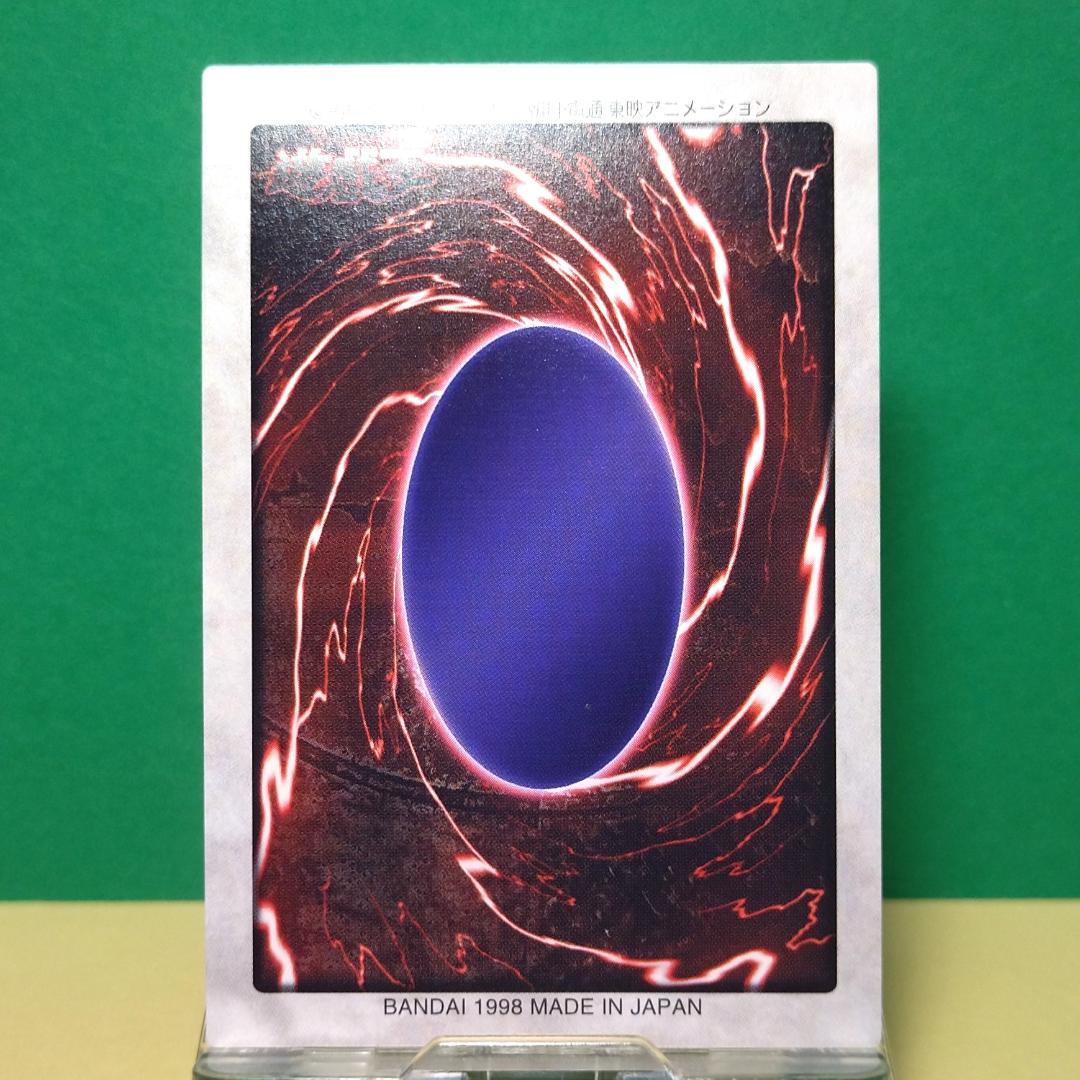 No.48 カードダス 遊戯王 融合 ホロ レア YU-GI-OH! バンダイ