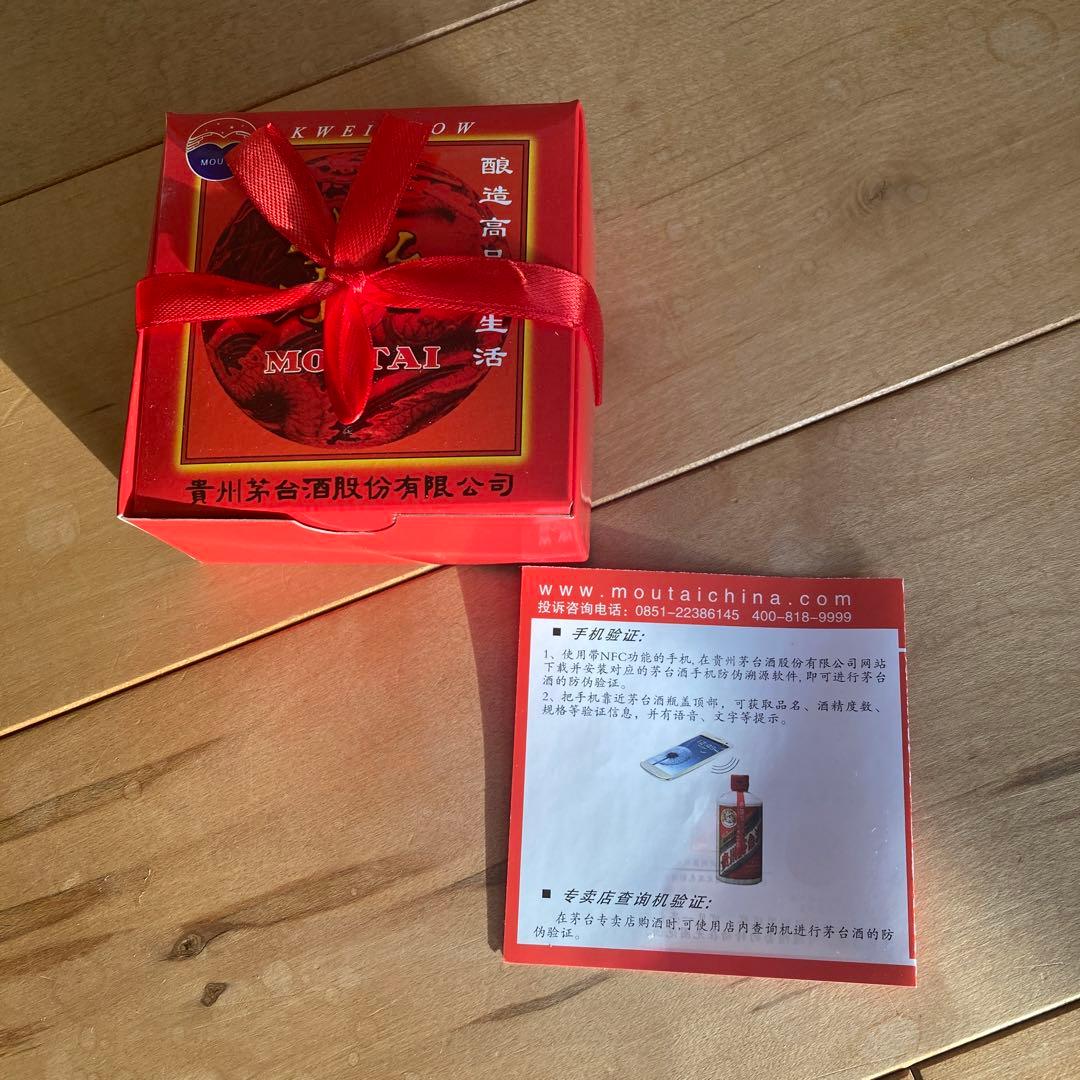outaiマオタイ　中国芽台酒　貴州茅台酒　白酒500ml